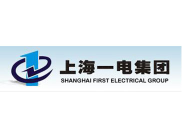 上海一电集团