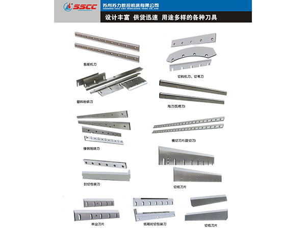 Other tools