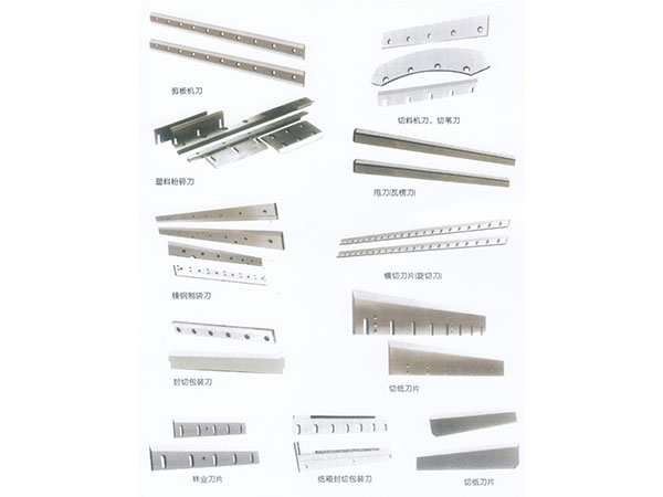 - high speed steel cutter blade shears