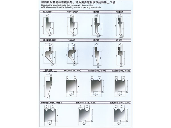 Standard up and down mold schematic drawing